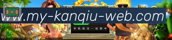 企业概况